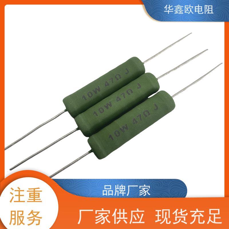 华鑫欧 绕线有感电阻公司 270R KNP20W 交期稳定