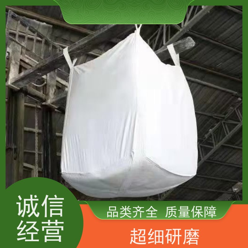 导电吨包袋子 美观耐用 水泥兜底太空袋 防潮防尘