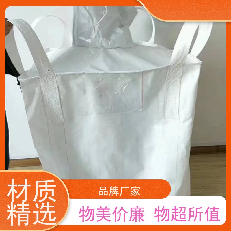 导电吨包袋子 材料PP原料 防膨胀桥梁预压袋 多用途