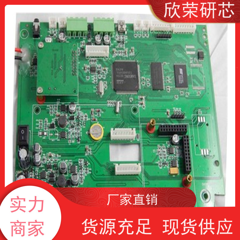 微芯芯片解密PIC18F66J10单片机程序解码PIC18F66J65