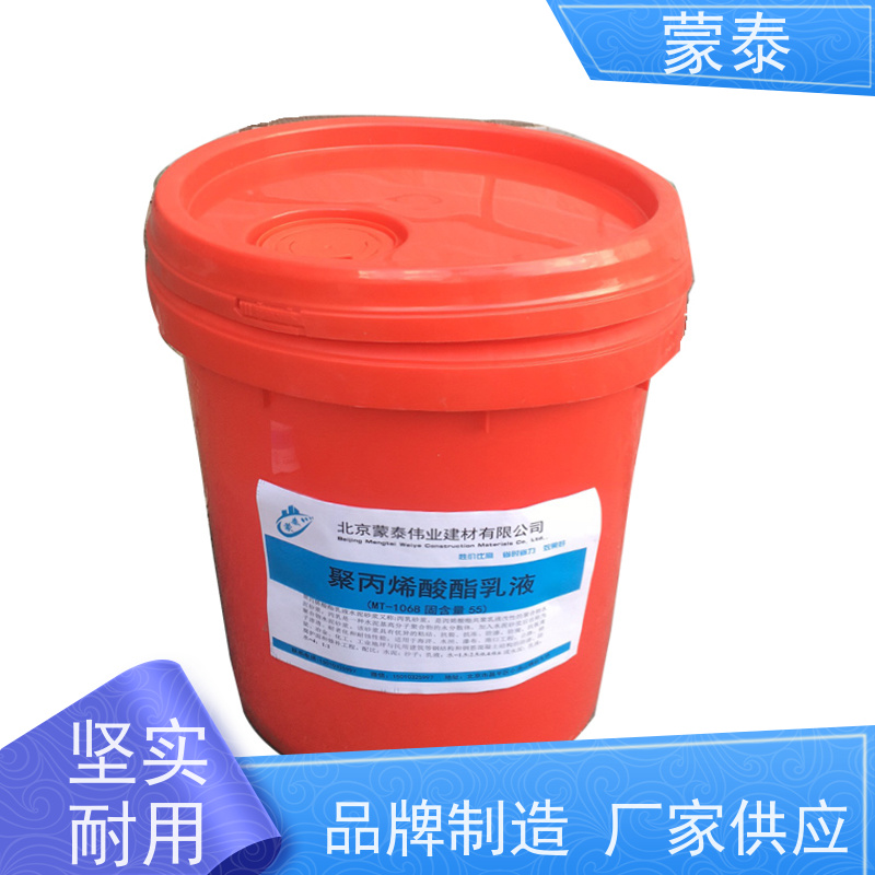 蒙泰 冷油 具有优良的防水特性和自洁性 用途广泛 长期供应