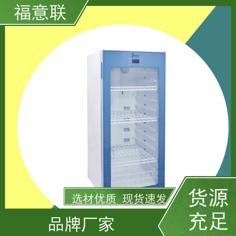 福意联电器 FYL-YS-50LK 甘露醇结晶融化箱 37度