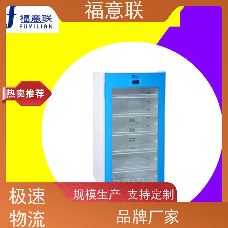 福意联电器 FYL-YS-151L 甘露醇加热箱 2~48摄氏度