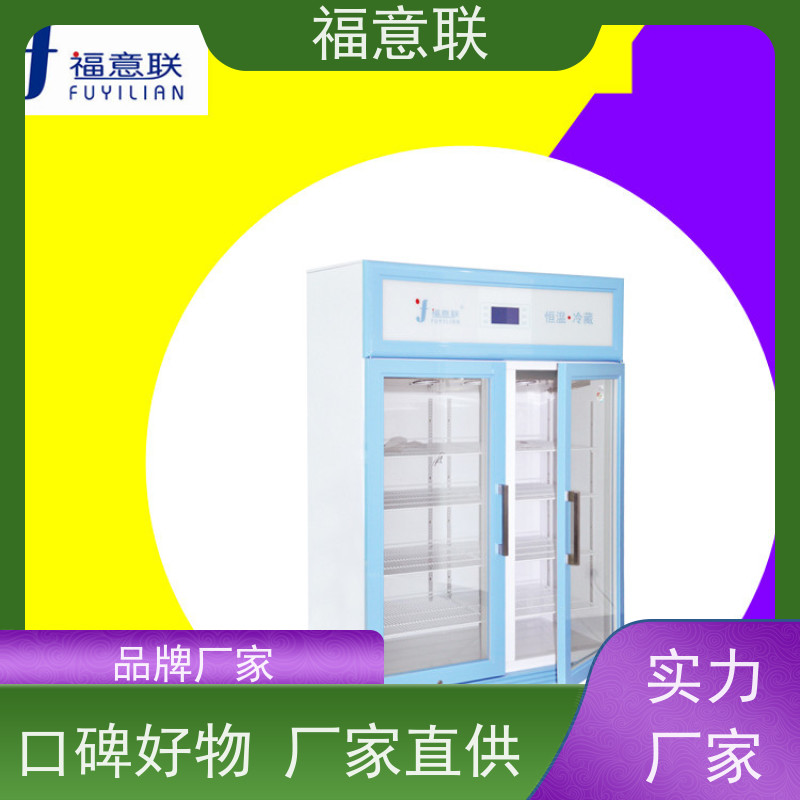 福意联电器 FYL-YS-230L 手术室液体恒温箱 单开门