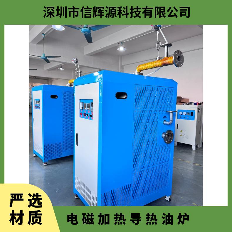 导热油炉节电加热器 塑料造粒机升温速度快 管道电 磁加 热 器厂家