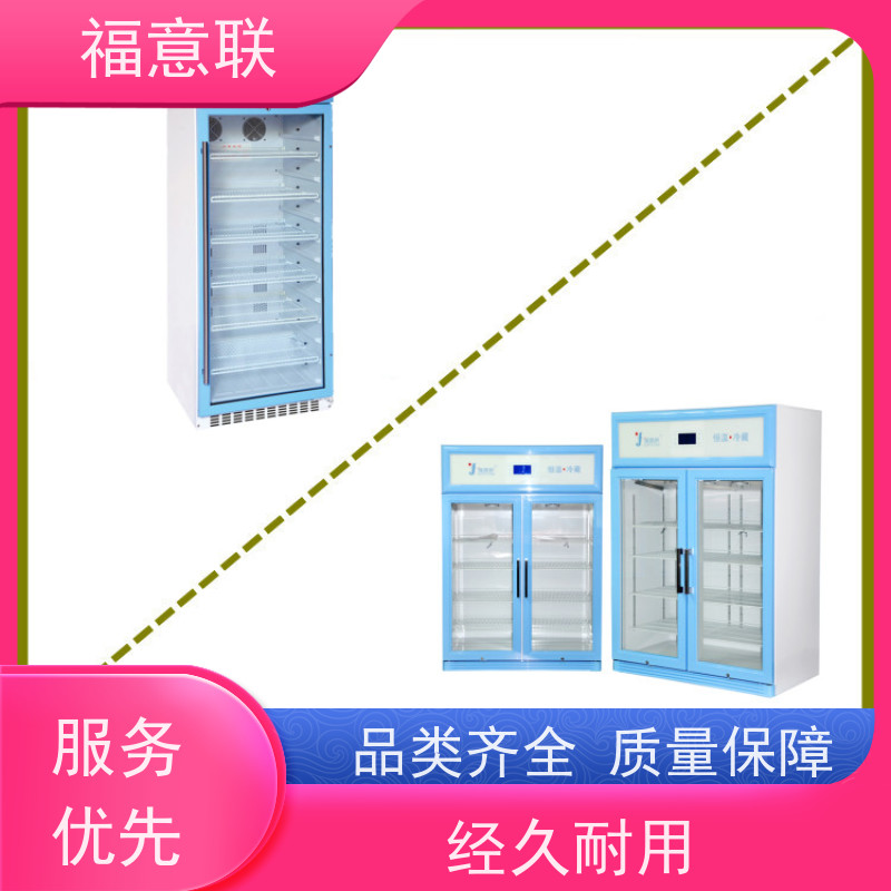 福意联电器 FYL-YS-1028L 甘露醇结晶溶解箱 2-48度