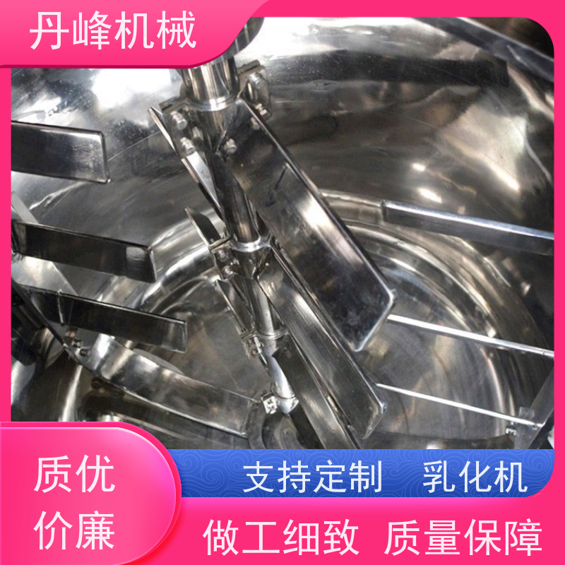 丹峰 非标定制全自动 乳液 卡仕达酱 中试 乳化罐生产厂家