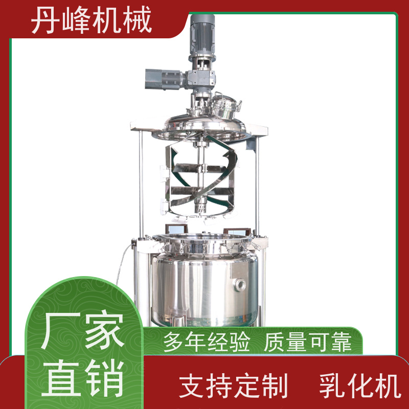 丹峰 非标定制全自动 糖浆 洗洁精 混合 乳化罐生产厂家