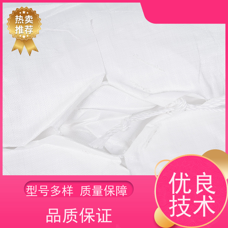 带内衬生产厂家 环保 吨袋太空袋吨包袋 防潮防尘