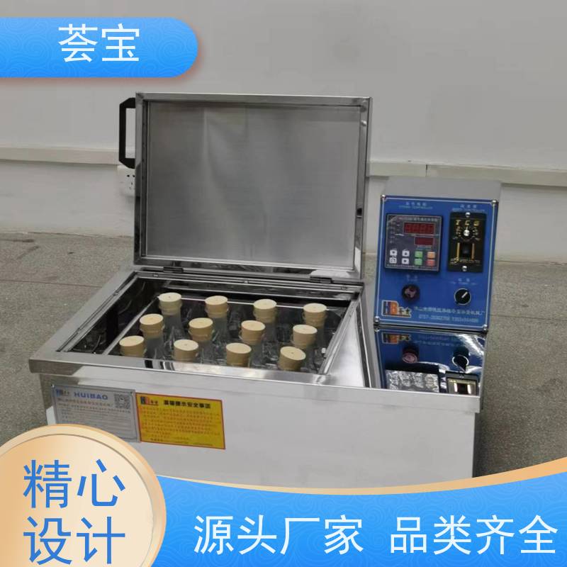 荟宝HB-TC-DD 纺织印染小样机 设计美观 耐用占用面积小 支持定制