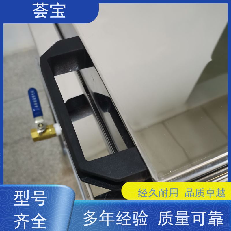 荟宝HB-TC 打板机 适用于常温状态下各种天然织物 可非标定制