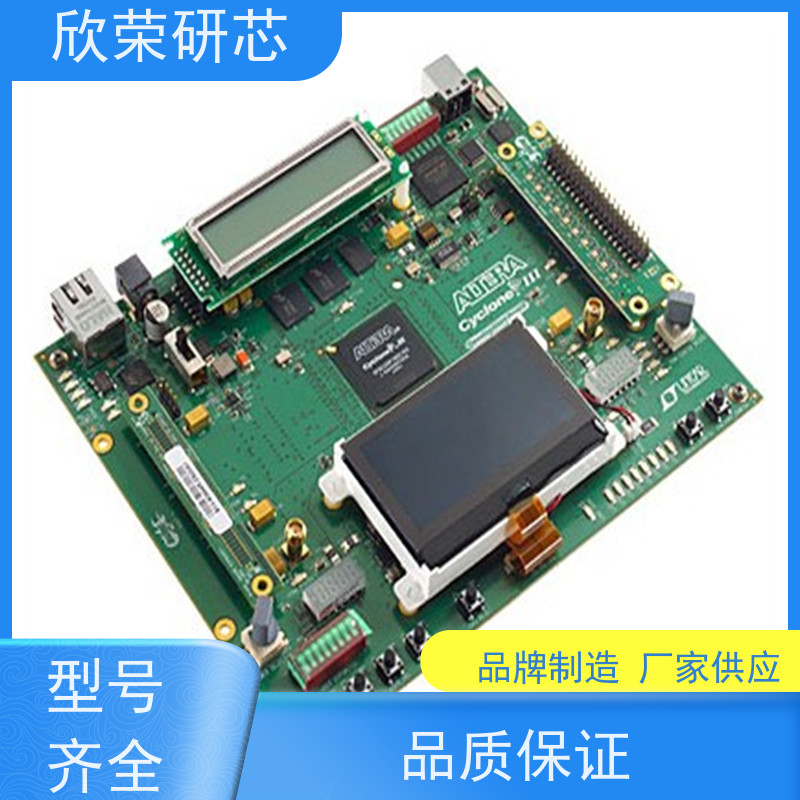 PIC12F635/683/1822单片机解密 程序数据复制服务