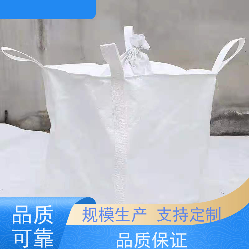 编织吨包袋 材料PP原料 2吨桥梁预压可定制 厂家供应