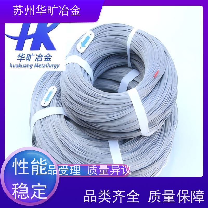 软态硬态精线 0Cr18Ni9N/304N 不锈钢微丝 弹簧丝 异形线 扁丝 轴装