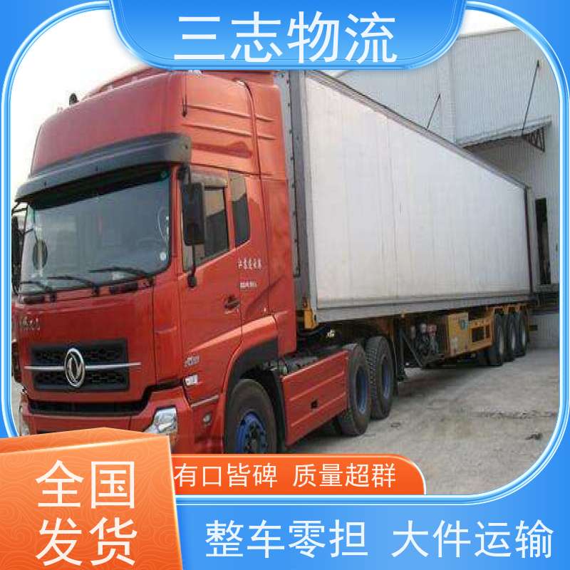 昆明到郑州物流公司 24小时收发货 承接全国订单 行李货物托运找车