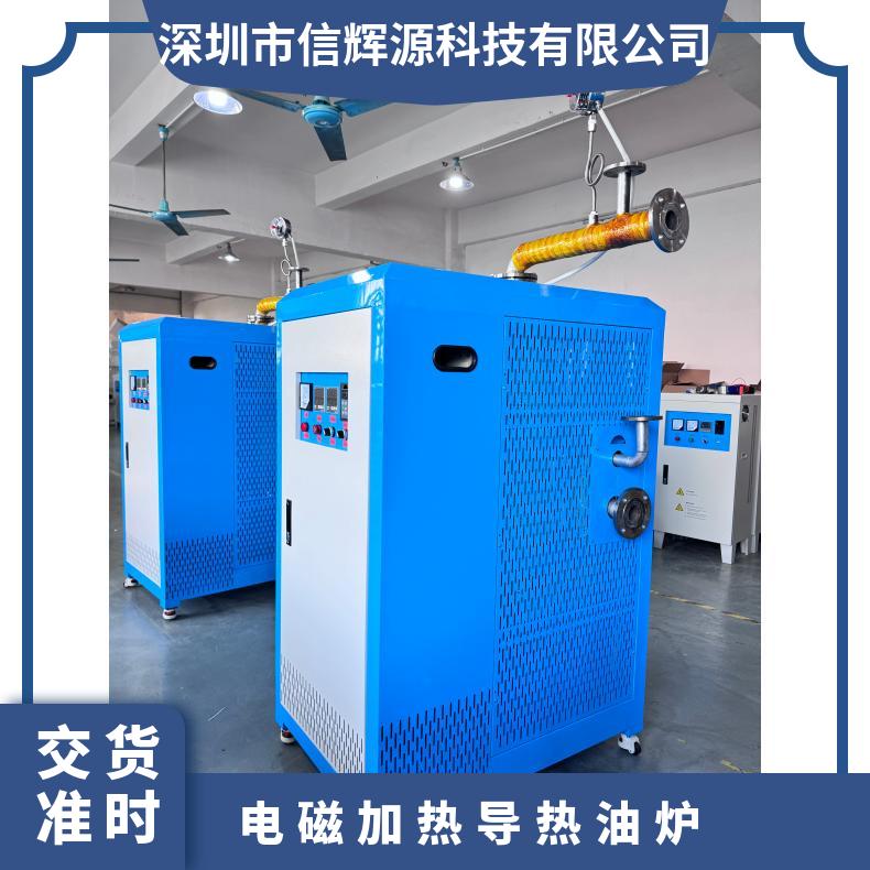 导热油管道加热器 导热油炉节能环保 升温速度快 不锈钢锅炉管道适用