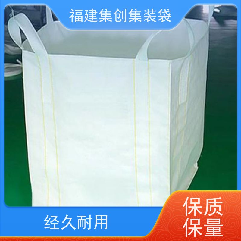 吨袋批发 结实可靠 防静电集装袋 可用于出口可以
