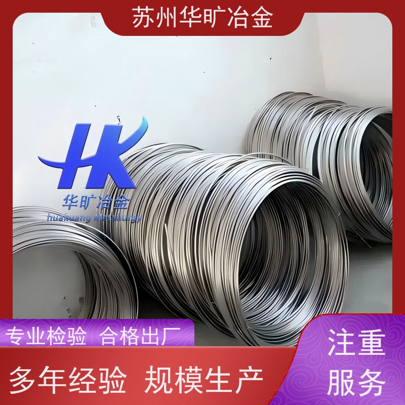 软态硬态精线 0Cr19Ni13Mo3/317 镀镍 镀钛 镀铜 镀锌 异形线 扁丝 拉丝厂