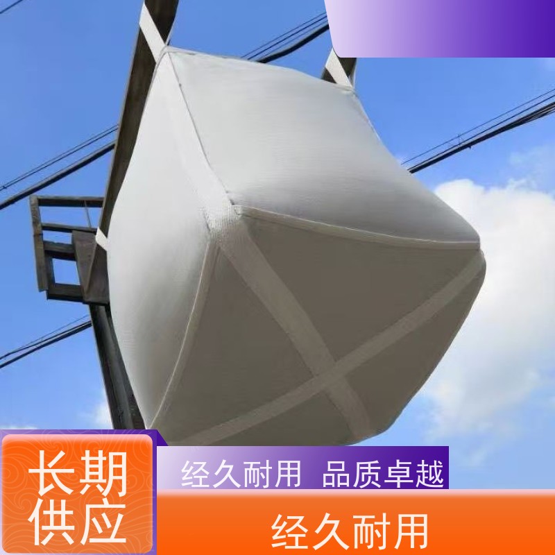 编织吨包袋 双层压边 加厚太空袋污泥袋 防潮防尘