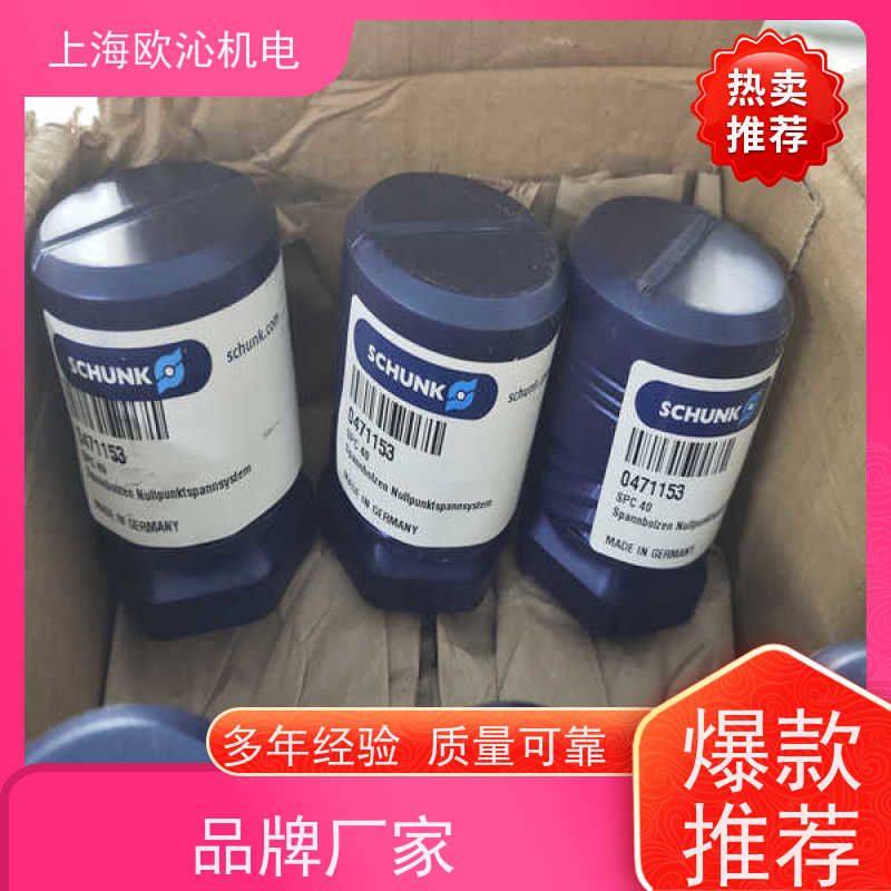 雄克SCHUNK机器人末端换枪盘PGN-PLUS-P 125-1-AS欢迎询价
