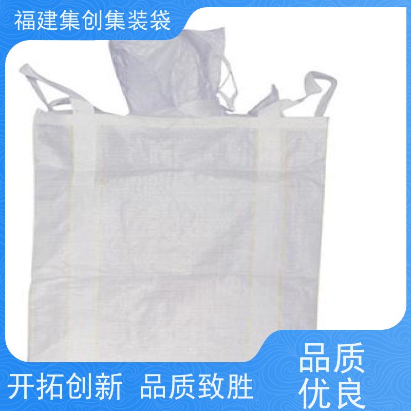 1.5吨敞口平底 响应率高 物流运输吨袋 可用于出口可以 