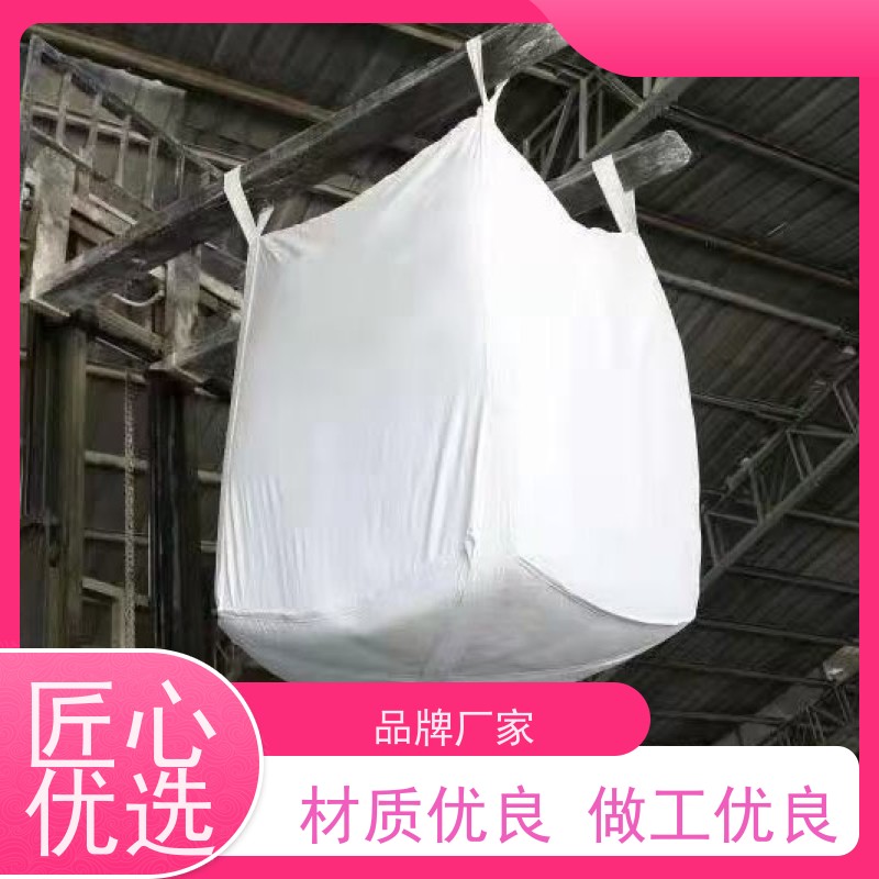 带内衬生产厂家 坚固耐用 内拉筋吨包 品质保证 