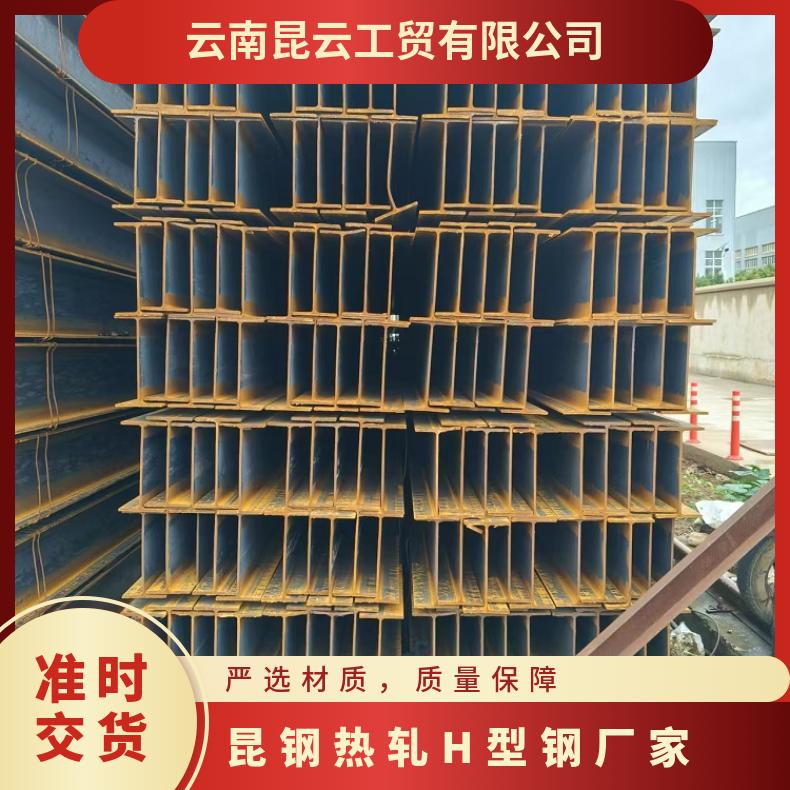 热轧H型钢 昆钢厂家 建筑钢结构用 喷砂除锈 Q355B材质 昆云加工