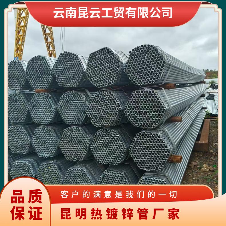 热镀锌管厂家 米计 法兰连接 方圆品牌 规格 蓝莓大棚 自来水用