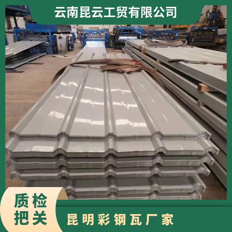 米计 长度可定制 0.3-0.8mm 钢结构屋面 昆云 隔热彩钢瓦厂家