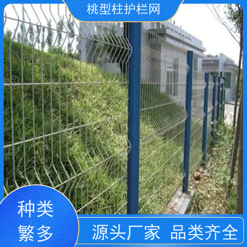 三角折弯护栏网德瑞克斯隔离栅战斧式立柱围栏耐腐蚀