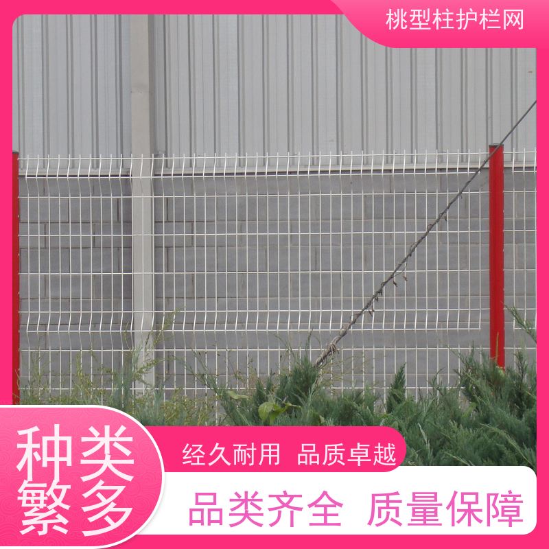 三角折弯护栏网德瑞克斯隔离栅战斧式立柱围栏耐磨