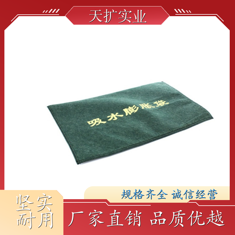 遇水防洪袋 自动吸水膨胀袋 免装沙使用方便 抗洪应急物资 