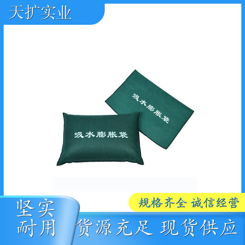 遇水防洪袋 自动吸水膨胀袋 免装沙使用方便 抗洪应急物资 