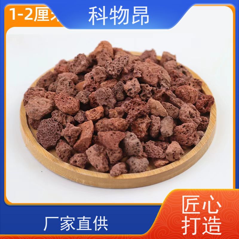 科物昂 墙体 火山岩假山堆砌材料 pH值中性 机器筛分