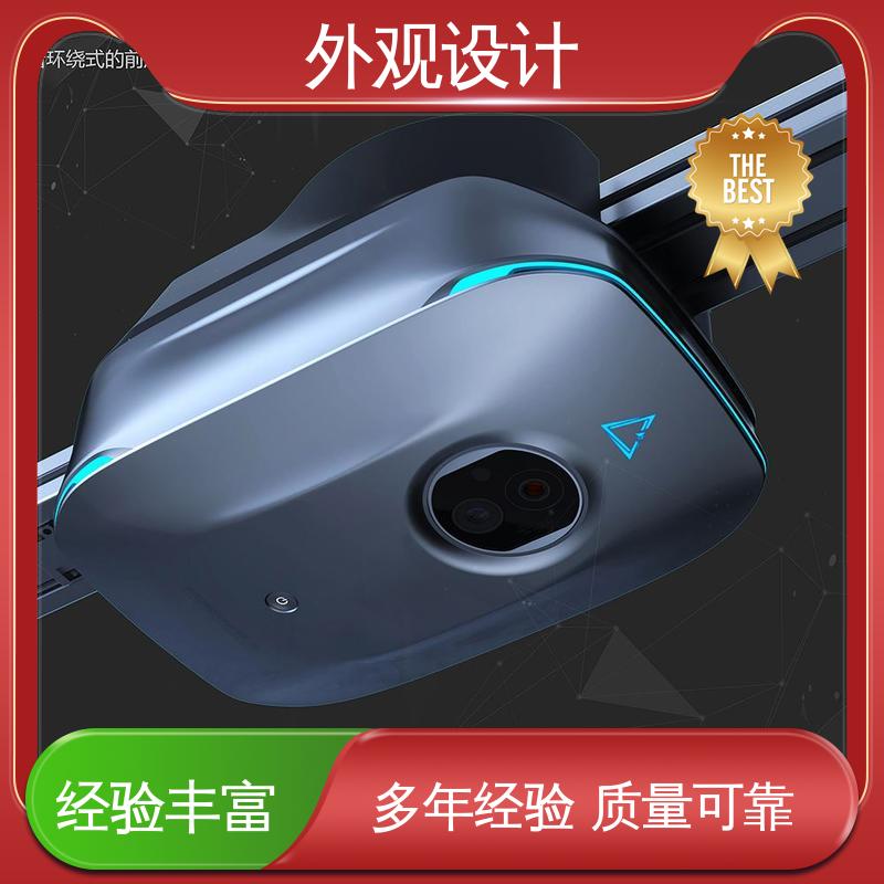 怡觉 机床外观设计 推动可持续发展 适用于文具用品