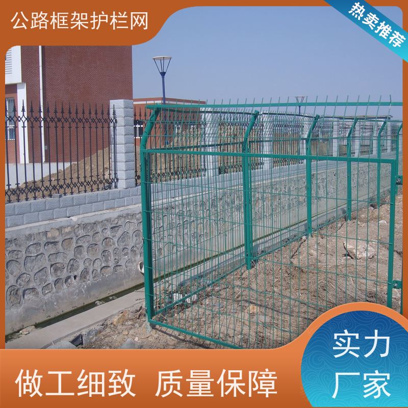 定制款围网 公路隔离栅 铁丝围栏 道路防护栅栏