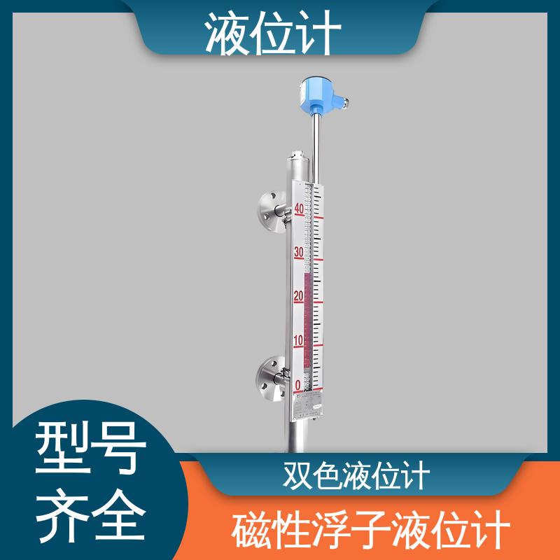 天康 3051L型 雷达液位计 实时监测 厂家制造 来图定制