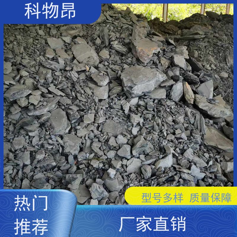 科物昂 吸附除臭 硅藻页岩鱼缸景观石 颜色灰色 价格实惠