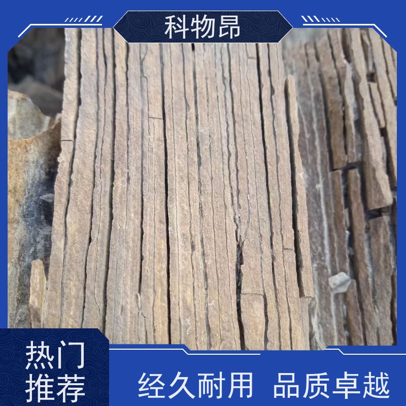 科物昂 水体净化 硅藻页岩颗粒 是否提供检测报告是 货源充足