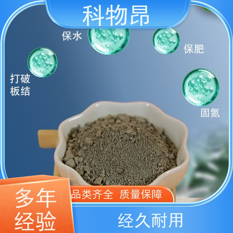 科物昂 畜牧业 硅藻页岩结构性改良物料 pH值中性 指导使用