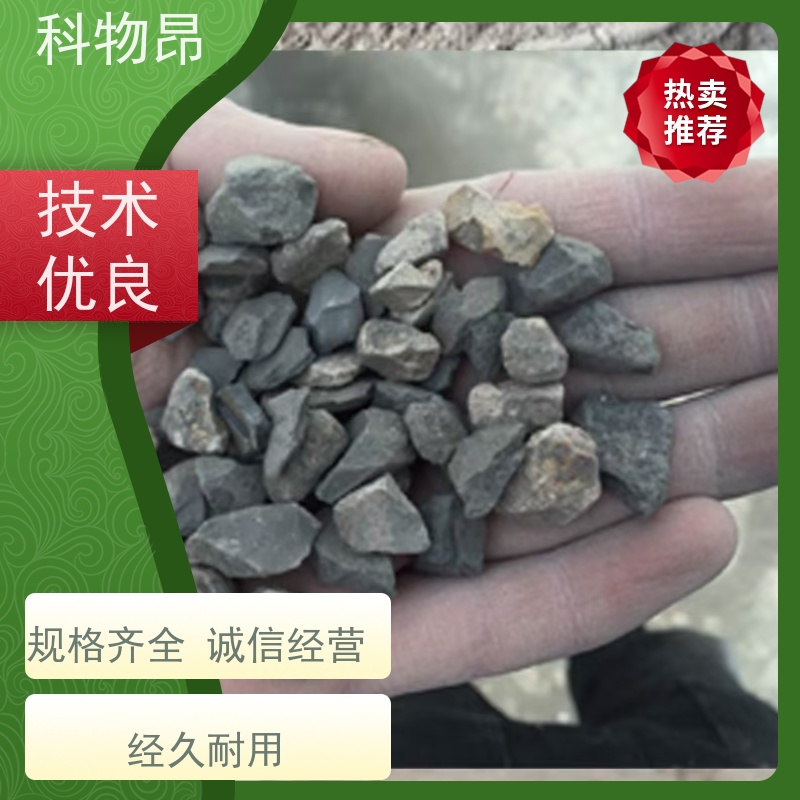 科物昂 土壤改良 硅藻页岩粉末 pH值中性 物流便捷