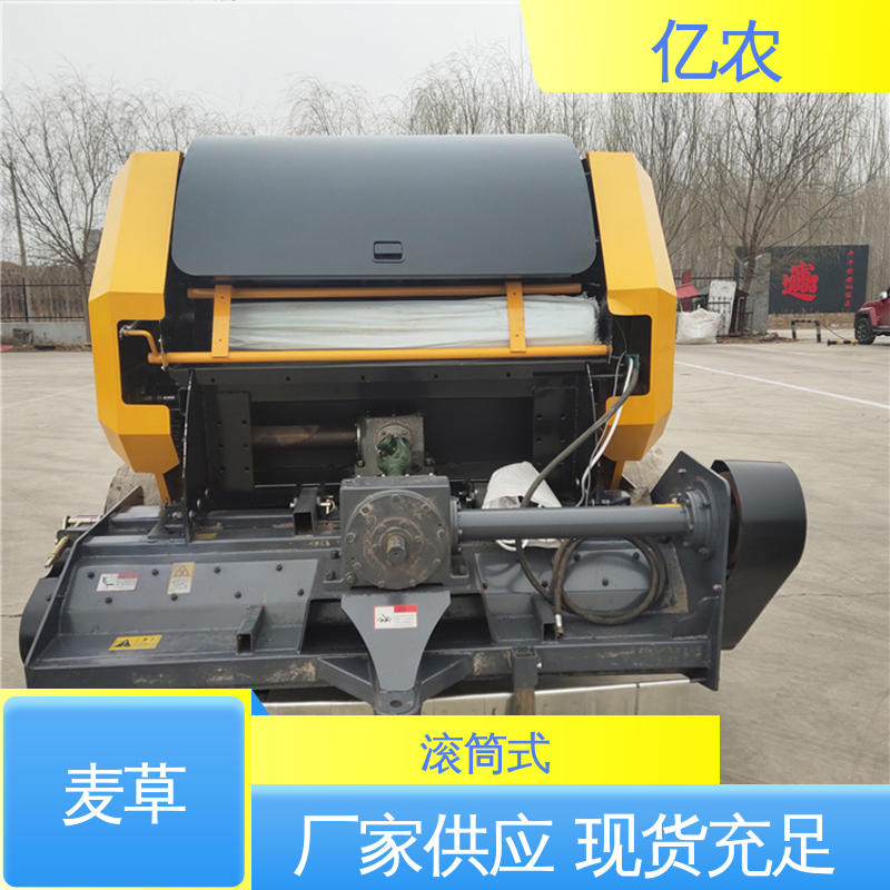 亿农 打包机玉米秸秆 9YQ-70 配套动力≥88KW 微型 水稻 麦草