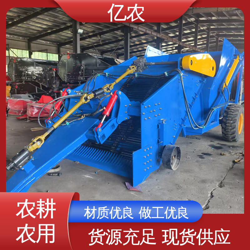 亿农 工作幅宽 120CM 地膜残膜捡拾机一体机 小型 农田 土地 农耕