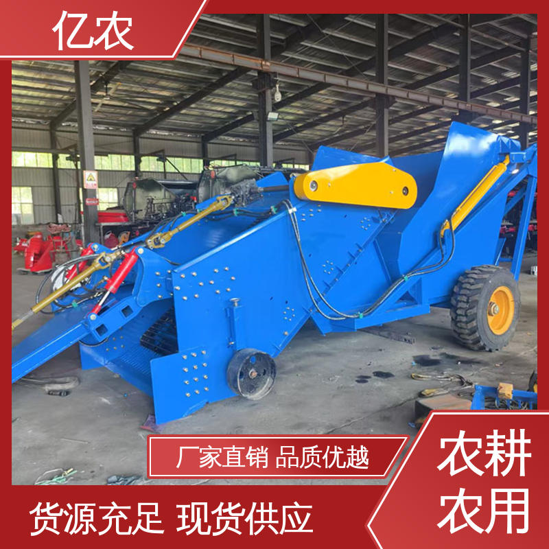 耕地 农用 荒地 地表残膜回收机 工作幅宽 120CM 小型 亿农