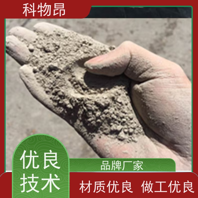 科物昂 日化领域 硅藻页岩结构性改良物料 pH值中性 货源稳定