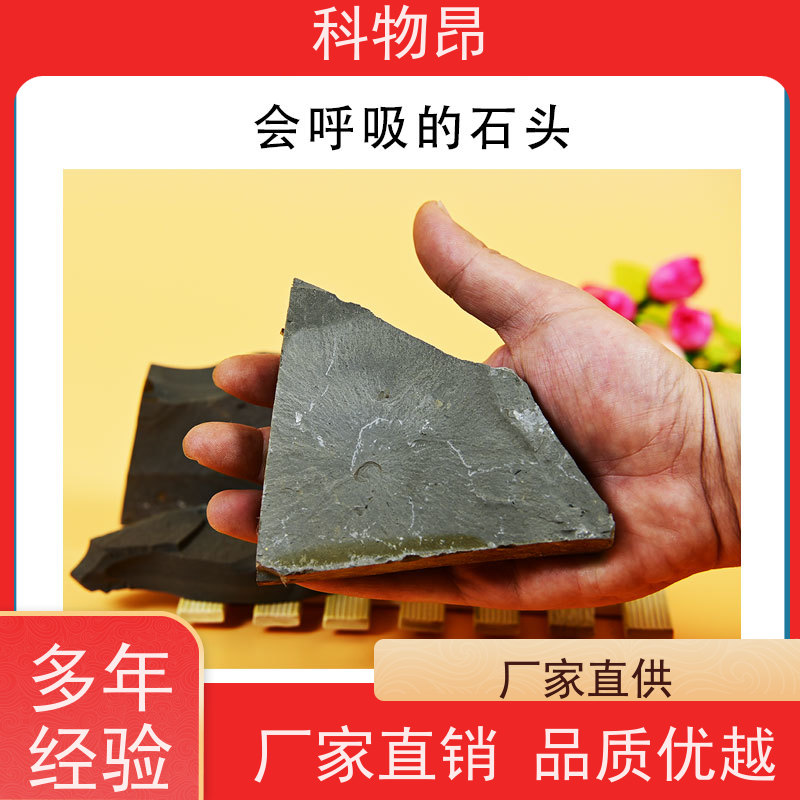 科物昂 微生物领域 硅藻页岩塑料添加剂 重量可选 货源稳定