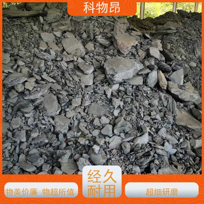 科物昂 地力提升 硅藻页岩盐碱地改良物料 规格可定制 质量保证