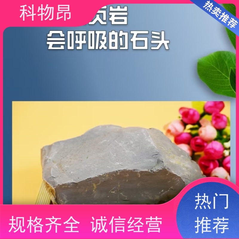 科物昂 减肥增效 硅藻页岩塑料添加剂 是否提供检测报告是 规格可选