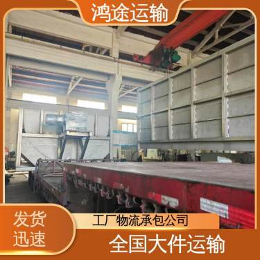 苏州专线整车零担物流,产品介绍