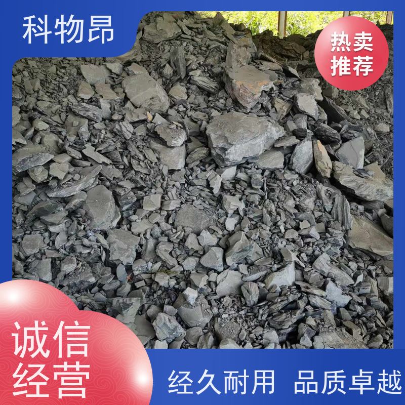 科物昂 研磨行业 硅藻页岩保水材料 目数（粉末）100-1500 发货及时